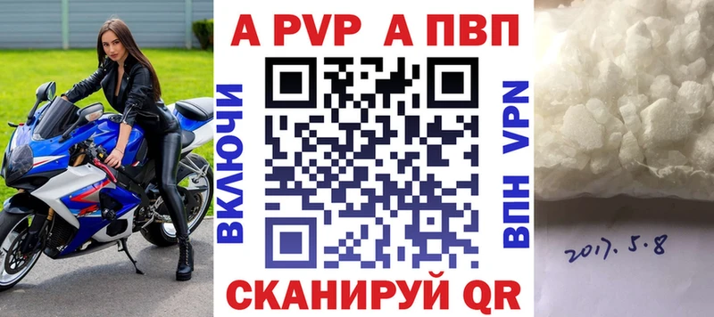 Наркошоп Удомля A-PVP  Кокаин  Меф  ГАШ 