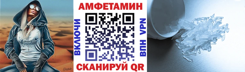 omg зеркало  Удомля  АМФ 98% 