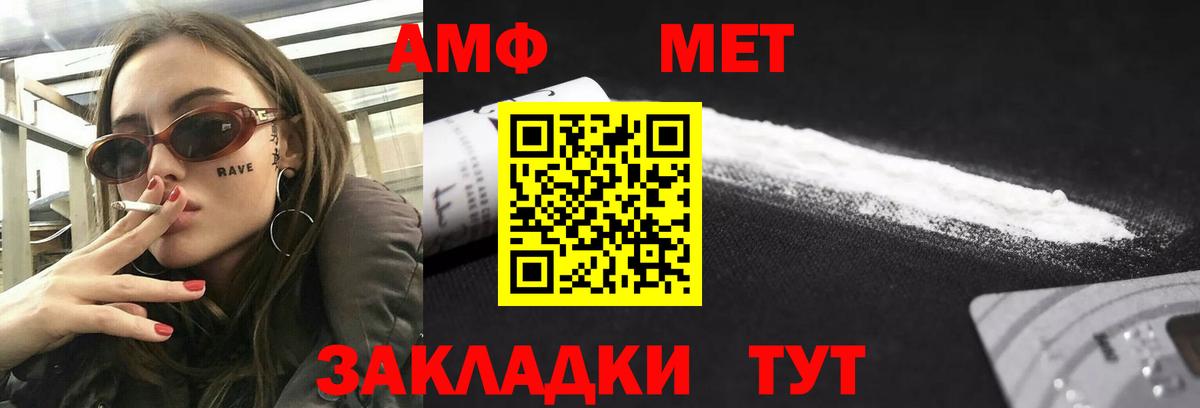 АМФЕТАМИН  Вход с VPN  MEGA ССЫЛКА  Удомля  АМФЕТАМИН 97%  АМФЕТАМИН 