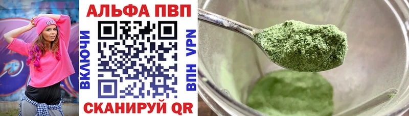 где купить наркотик  Удомля  kraken как войти  Alpha-PVP Crystall 