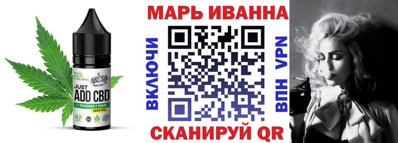 Еда ТГК конопля  купить   Удомля 