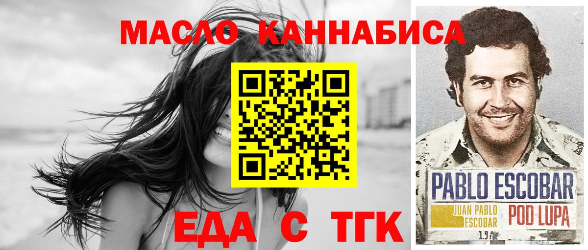 Удомля  Canna-Cookies марихуана  Вход с VPN 