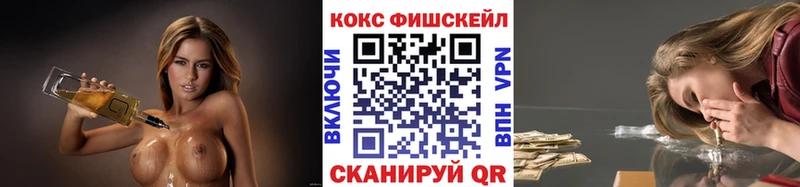 мориарти формула  Удомля  Cocaine VHQ 