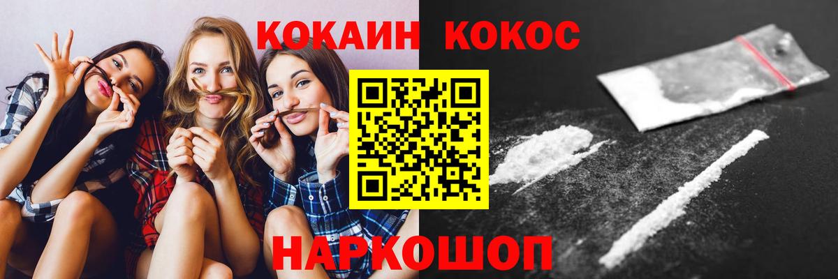 Кокаин Боливия Удомля