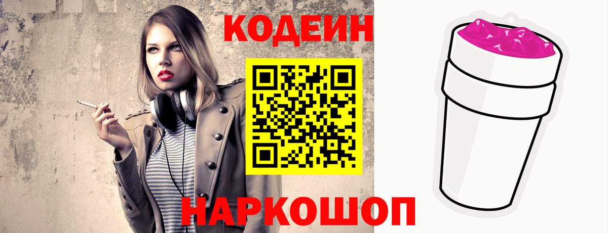 APVP СК   Вход с VPN  Экстази  МЕФ   Удомля  Конопля  ГАШИШ 
