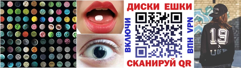 Ecstasy DUBAI  магазин  наркотиков  Удомля 