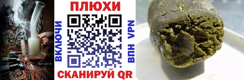 ГАШИШ hashish  Удомля 