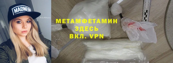 ALPHA-PVP Алексин