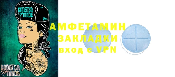 ALPHA-PVP Алексин