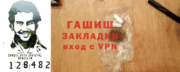 мефедрон мука Алзамай