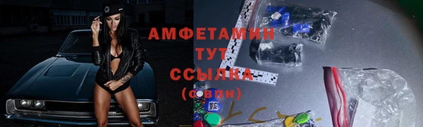 ALPHA-PVP Алексин