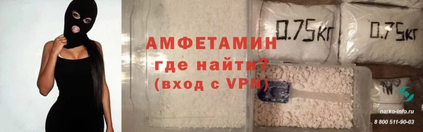 ALPHA-PVP Алексин