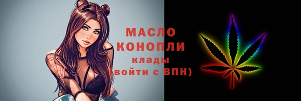 ALPHA-PVP Абаза