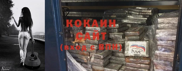 кокаин перу Аркадак