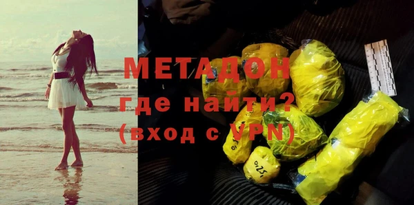ALPHA-PVP Алексин