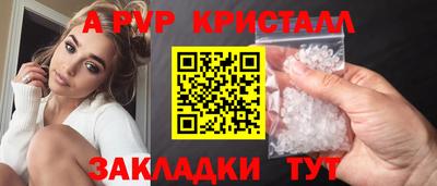 прущий лед Северобайкальск