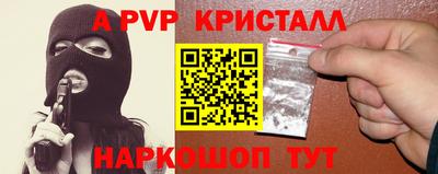 герыч Свободный