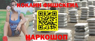героин Севастополь