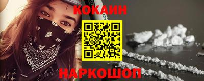 героин Севастополь