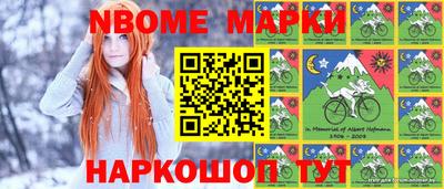 героин Севастополь