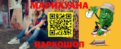 героин Севастополь