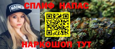 прущий лед Северобайкальск