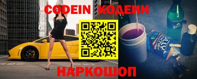 прущий лед Северобайкальск