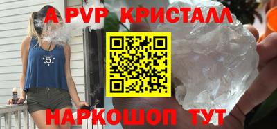 прущий лед Северобайкальск