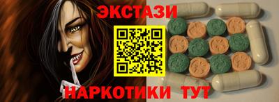 героин Севастополь