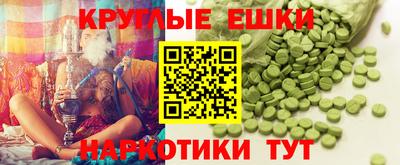 героин Севастополь