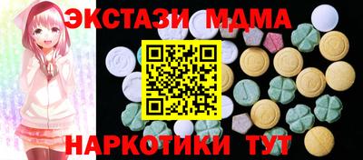 прущий лед Северобайкальск