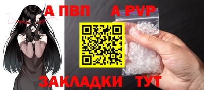 герыч Свободный