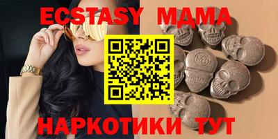 героин Севастополь