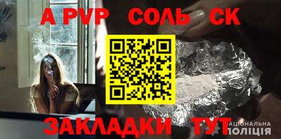 герыч Свободный