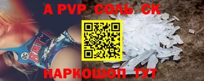 прущий лед Северобайкальск