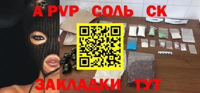 героин Севастополь