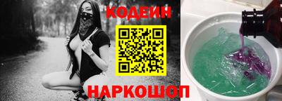 героин Севастополь