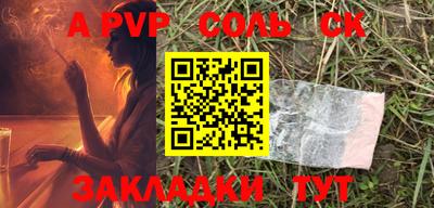прущий лед Северобайкальск