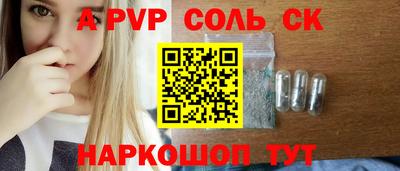 героин Севастополь