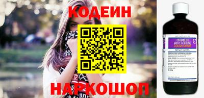 героин Севастополь
