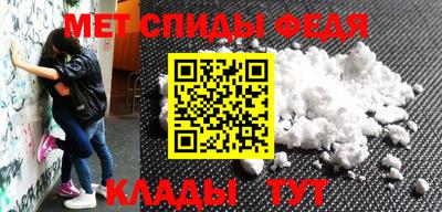 героин Севастополь