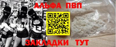 героин Севастополь