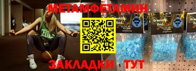 прущий лед Северобайкальск