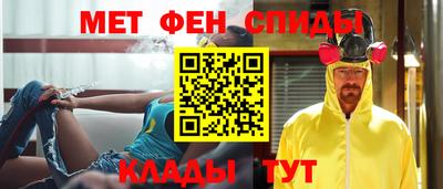 героин Севастополь