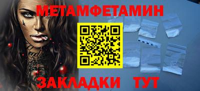 прущий лед Северобайкальск