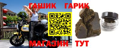 герыч Свободный