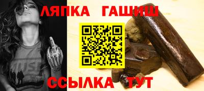 прущий лед Северобайкальск
