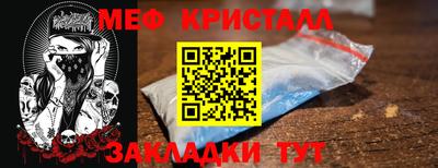 прущий лед Северобайкальск