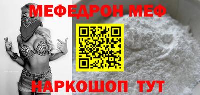 героин Севастополь