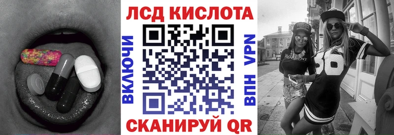 Лсд 25 экстази кислота  mega ССЫЛКА  Удомля  наркотики 